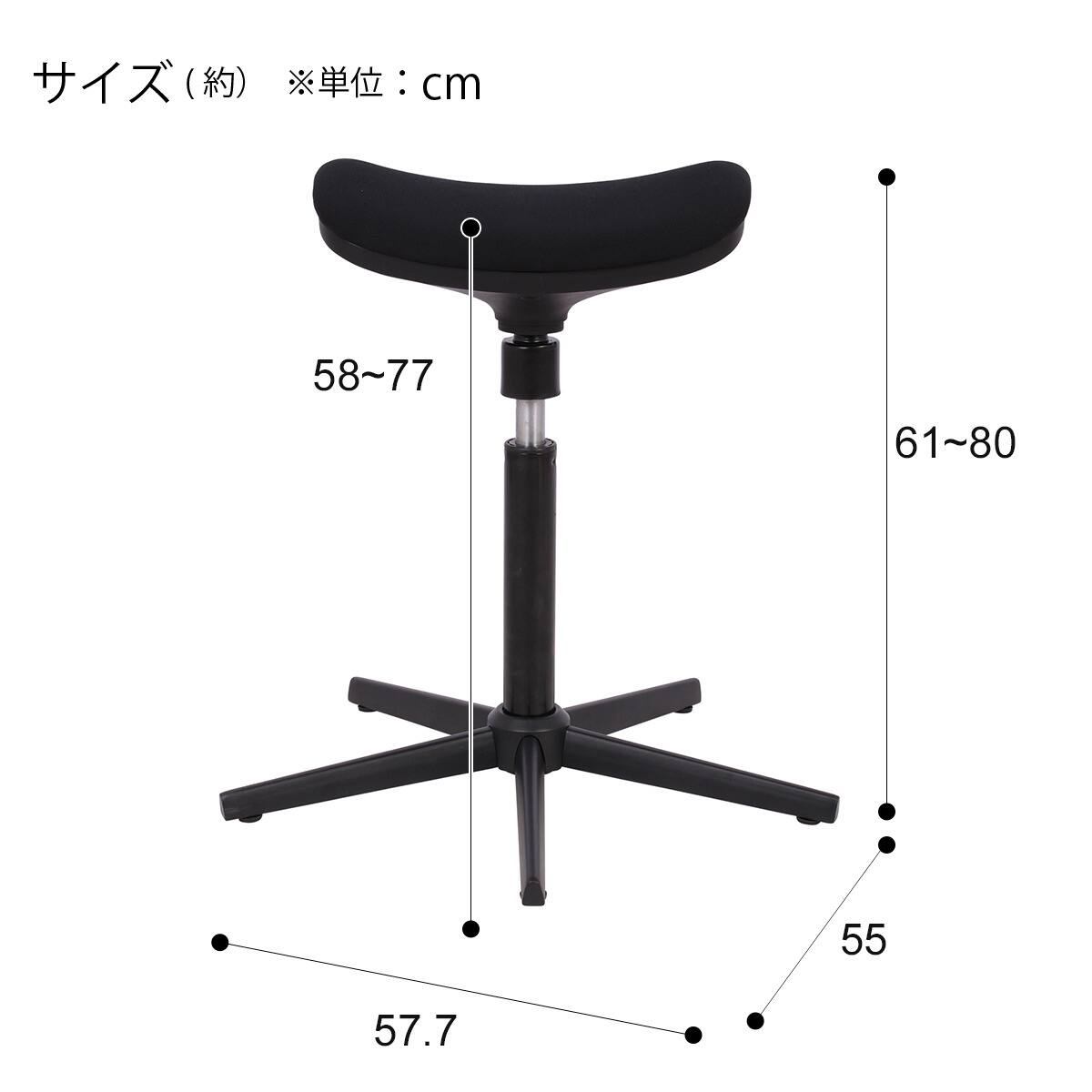 ニトリ　スタンディングチェア　エクリブ スタンディングチェア(エクリブ BK) | ニトリネット【公式】 家具