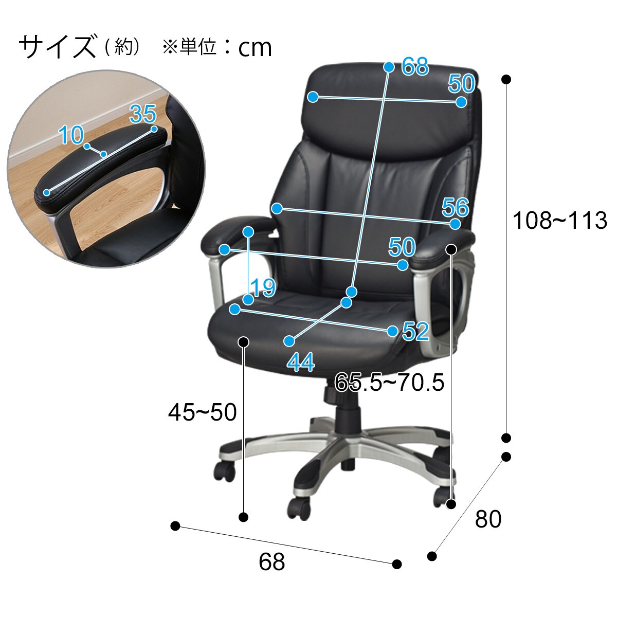 札幌 引き取り ニトリ ワークチェア エステンMC ハイバック
