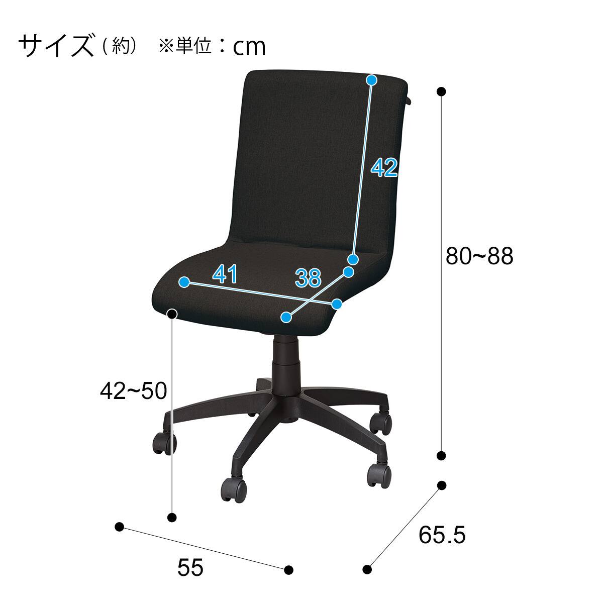 ワークチェア(ザビスBK) | ニトリネット【公式】 家具・インテリア通販