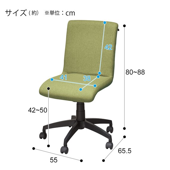 ワークチェア(ザビス YG) 17枚目画像