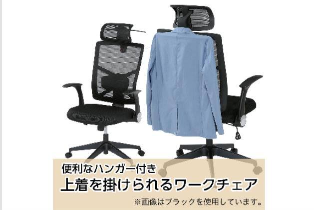 ﾜｰｸﾁｪｱ ﾊﾞｼﾞｰｵ BK | ニトリネット【公式】 家具・インテリア通販