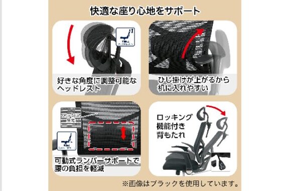 ﾜｰｸﾁｪｱ ﾊﾞｼﾞｰｵ BK | ニトリネット【公式】 家具・インテリア通販