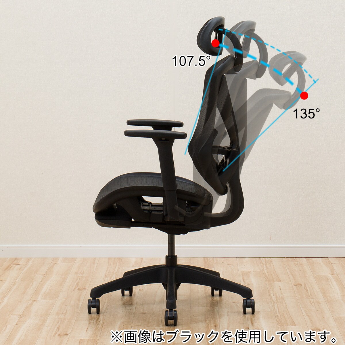 超歓迎 ニトリ リクライニングワークチェア(フォリスト フットレスト