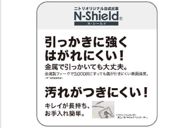 ﾁｪｱ Nｼｰﾙﾄﾞ ｹﾞｰﾘｯｸﾞ 3 DBR | ニトリネット【公式】 家具・インテリア通販