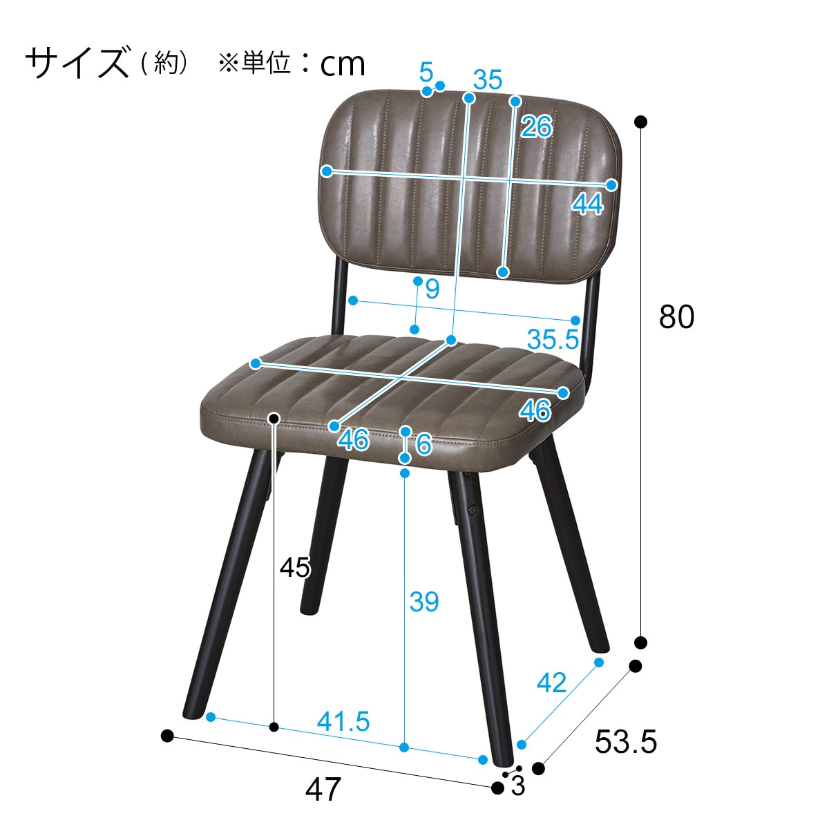 傷・汚れに強い合成皮革 チェア (Nシールド ゲーリッグ 3 GY）