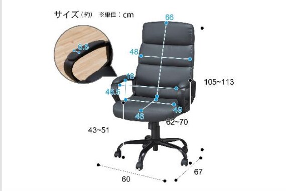 ﾜｰｸﾁｪｱ ﾌｧｽKD BK | ニトリネット【公式】 家具・インテリア通販