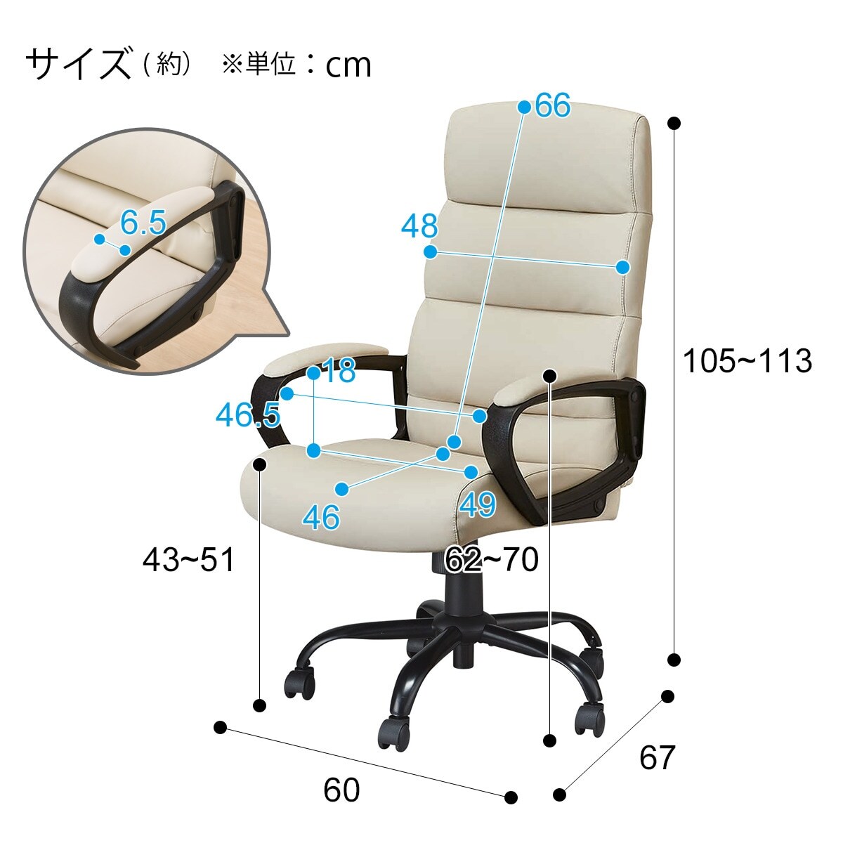 ニトリ ワークチェア ファスKD 完成品 - チェア