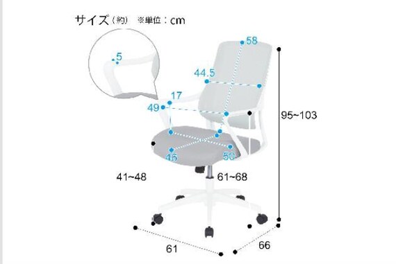 ワークチェア カーデ GY/WH 18枚目画像