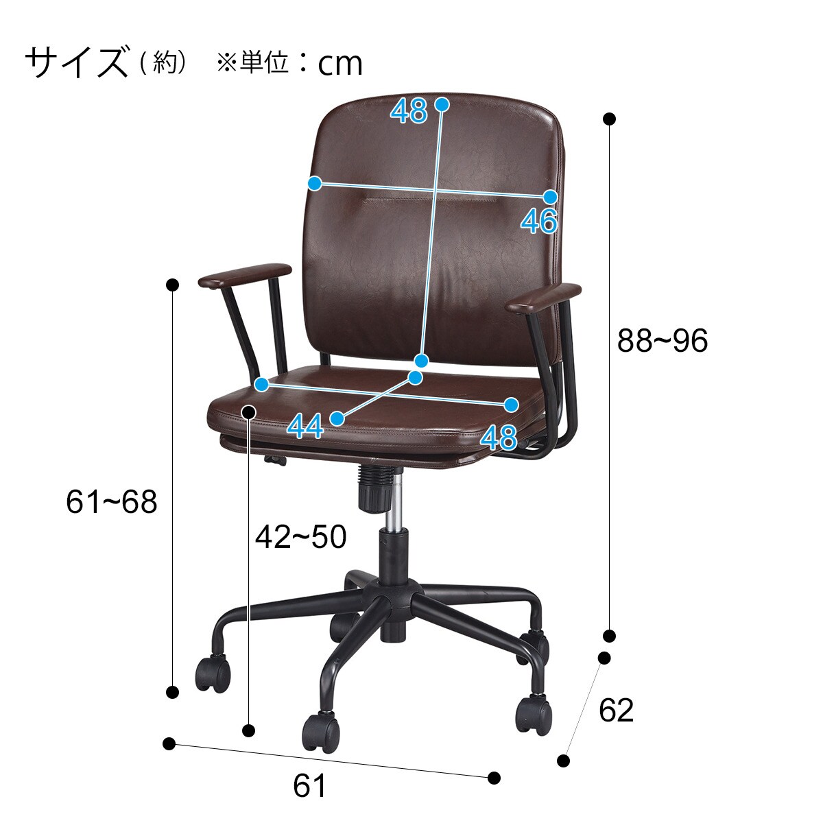 ニトリ ワークチェア Nシールド スモーク デスクチェア 傷・汚れに強い合成皮革