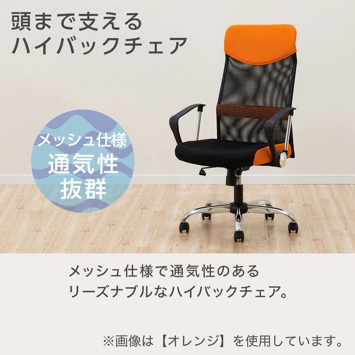 送料無料】 【GEN様 専用】ニトリ ワークチェア フォリスト デスク