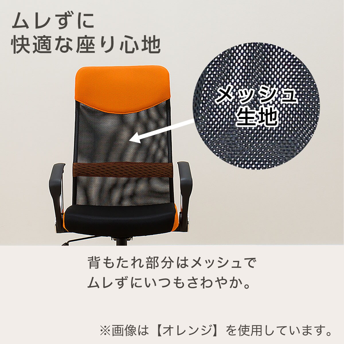 ワークチェア インバネスu Mc 通販 ニトリネット 公式 家具 インテリア通販