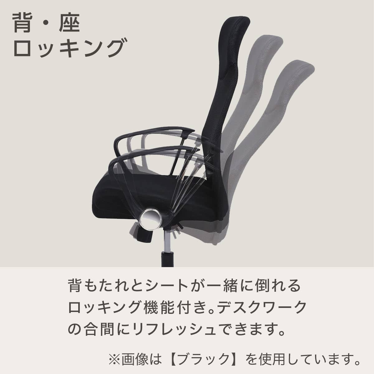 ワークチェア インバネスu Mc 通販 ニトリネット 公式 家具 インテリア通販