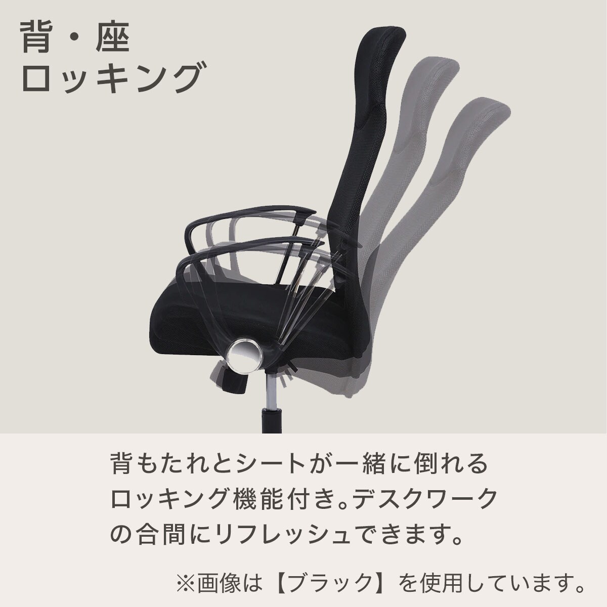 ワークチェア(インバネスU MC OR）通販 ニトリネット【公式】 家具・インテリア通販