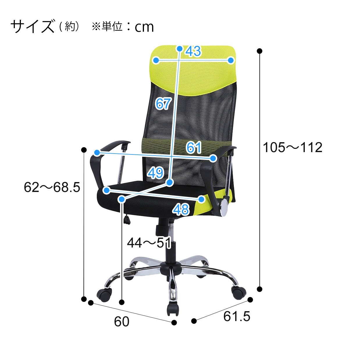 ワークチェア(インバネスU MC YG）通販 | ニトリネット【公式】 家具 