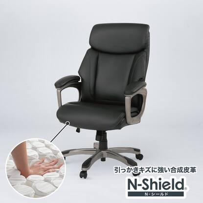 ニトリ 傷・汚れに強い合成皮革 オフィスチェア(エステン Nシールド BK 