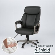 傷・汚れに強い合成皮革 オフィスチェア(エステン Nシールド)