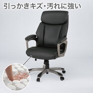 傷・汚れに強い合成皮革 オフィスチェア(エステン Nシールド)