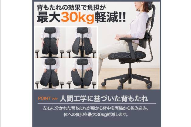 ｵﾌｨｽﾁｪｱ ﾃﾞｭｵﾚﾊｲ DX2 OC901 | ニトリネット【公式】 家具・インテリア通販