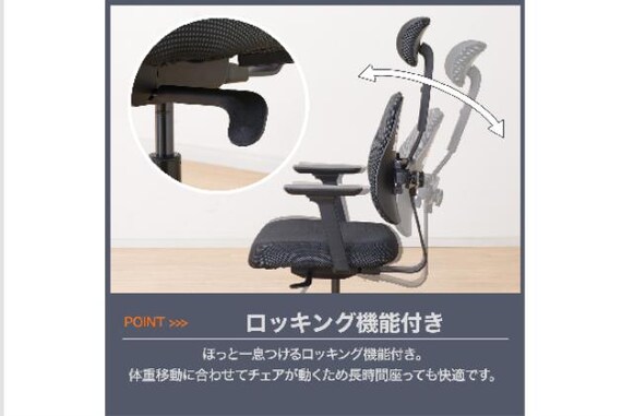 ｵﾌｨｽﾁｪｱ ﾃﾞｭｵﾚﾊｲ DX2 OC901 | ニトリネット【公式】 家具・インテリア通販