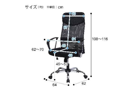 ﾜｰｸﾁｪｱ ｲﾝﾊﾞﾈｽ MC BK 12枚目画像