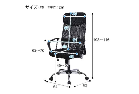 ワークチェア インバネス MC BK 12枚目画像