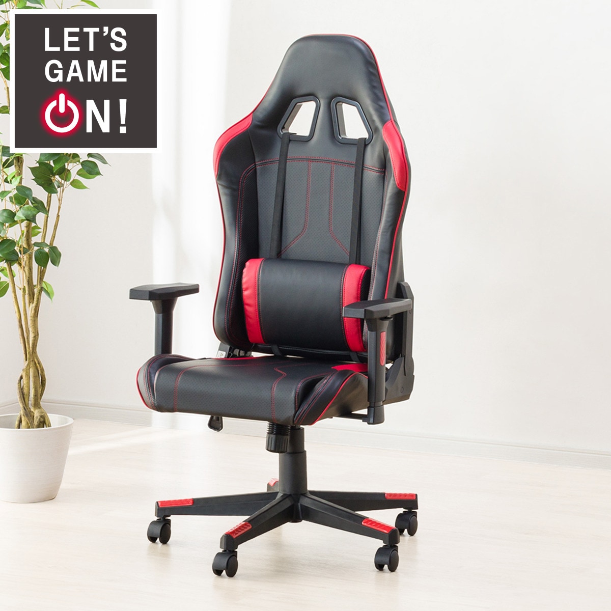 ゲーミングチェア ヘイデン2 Bk Re 通販 ニトリネット 公式 家具 インテリア通販 ゲーミングチェア ヘイデン2 Bk Re 通販 ニトリネット 公式 家具 インテリア通販