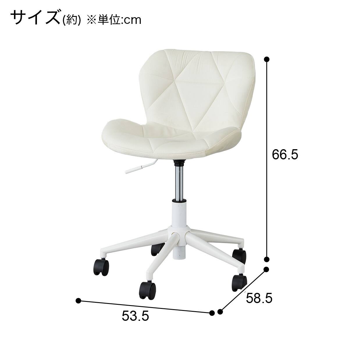 コンパクトオフィスチェア(OC003N IV) | ニトリネット【公式】 家具