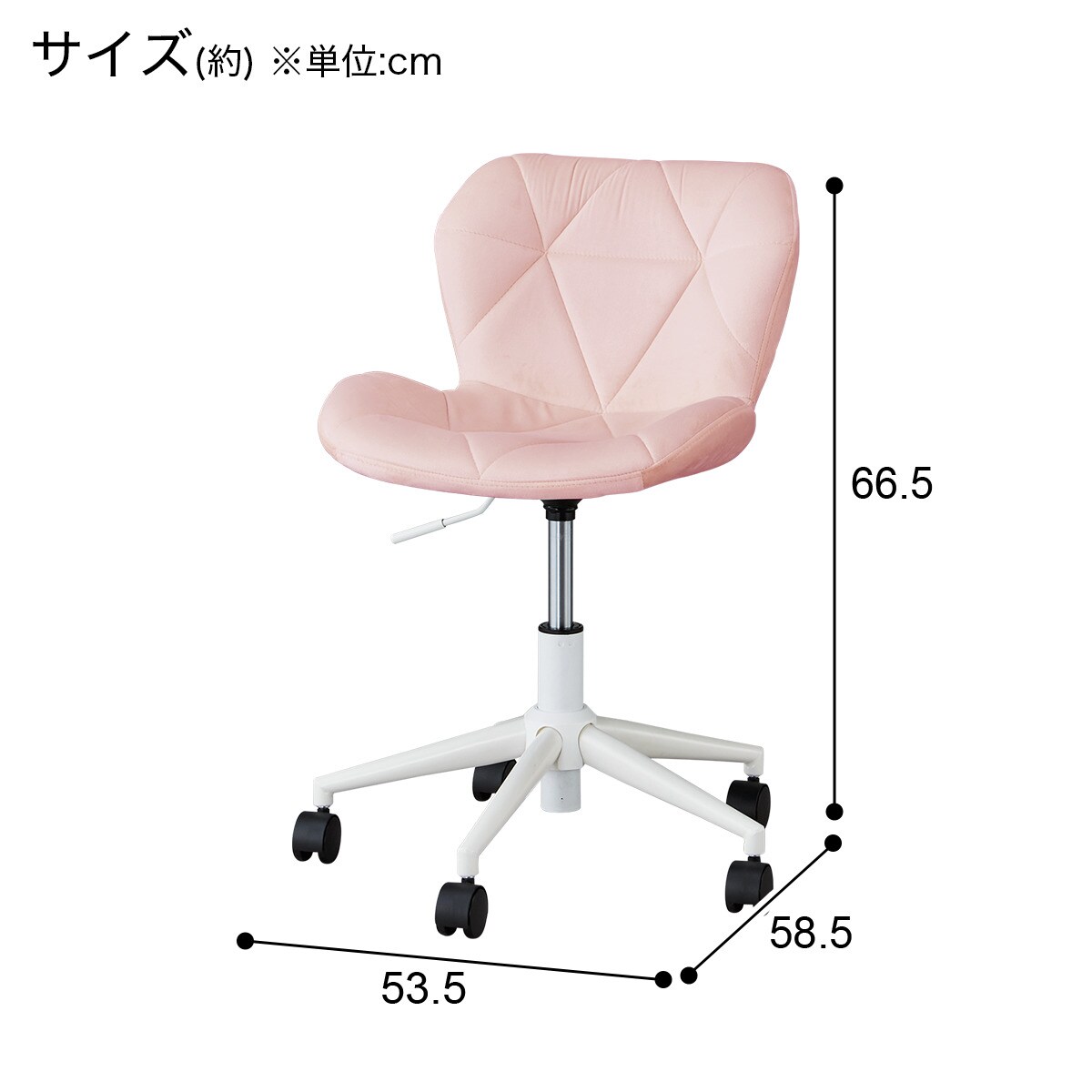コンパクトオフィスチェア(OC003N RO) | ニトリネット【公式】 家具