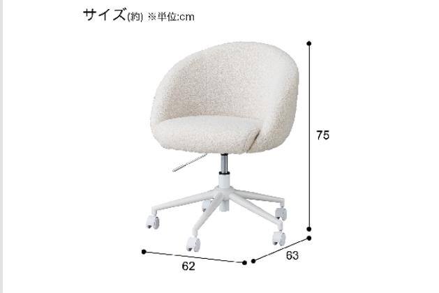 ｵﾌｨｽﾁｪｱ OC106 WH | ニトリネット【公式】 家具・インテリア通販