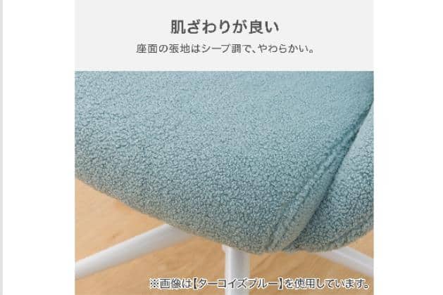 ｵﾌｨｽﾁｪｱ OC106 WH | ニトリネット【公式】 家具・インテリア通販