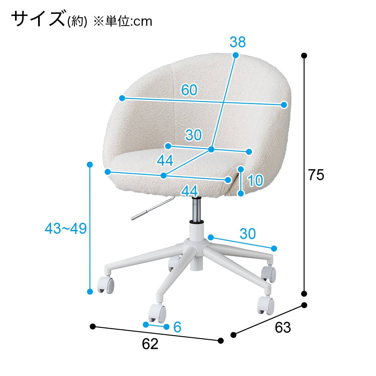 オフィスチェア(OC106 WH) | ニトリネット【公式】 家具