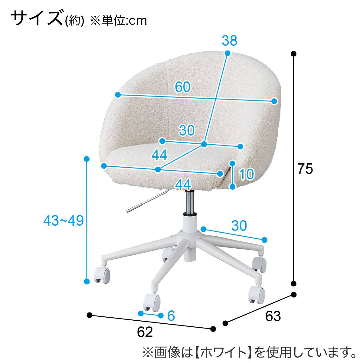 オフィスチェア(OC106 TBL) | ニトリネット【公式】 家具・インテリア通販