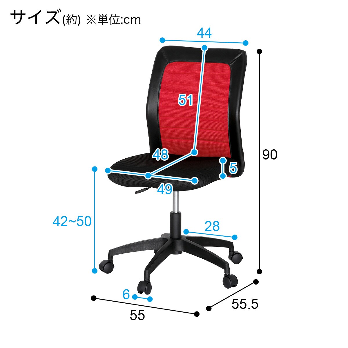 ニトリ　NITORI オフィスチェア　椅子 662112401.jpg?ts=20250401172128766