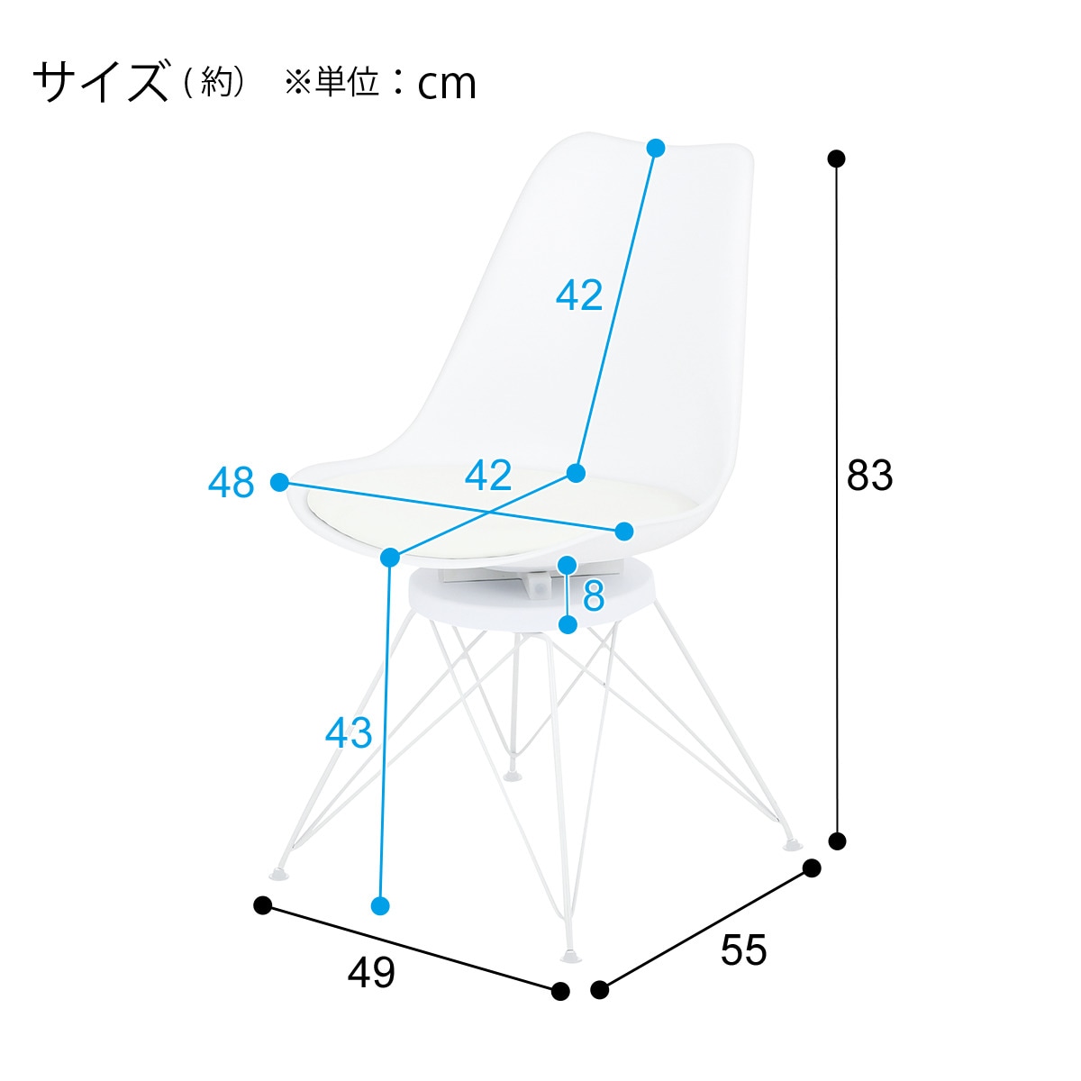 オフィスチェア(OC102 回転 WH/IV) | ニトリネット【公式】 家具