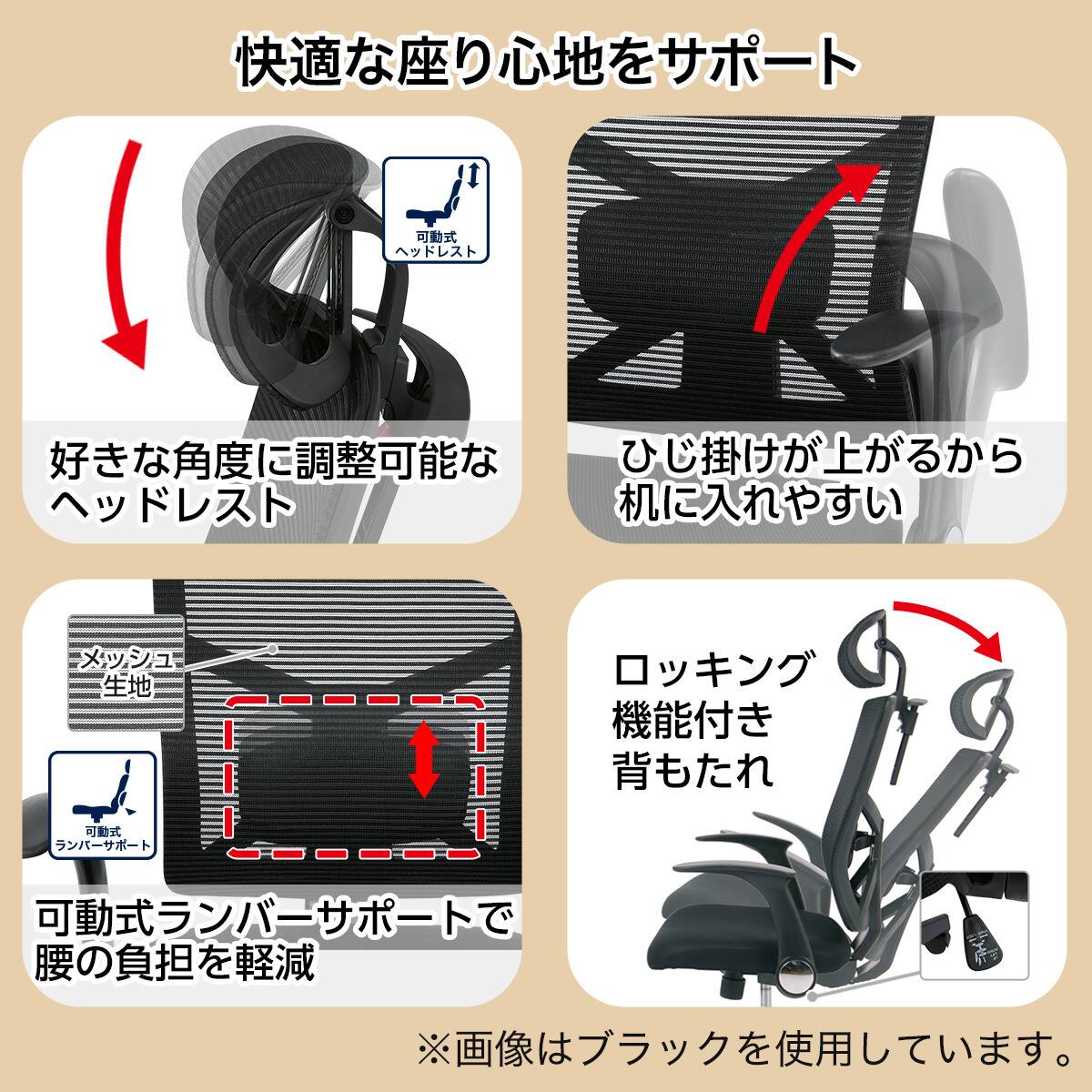 ワークチェア(バジーオ LMO) | ニトリネット【公式】 家具・インテリア通販