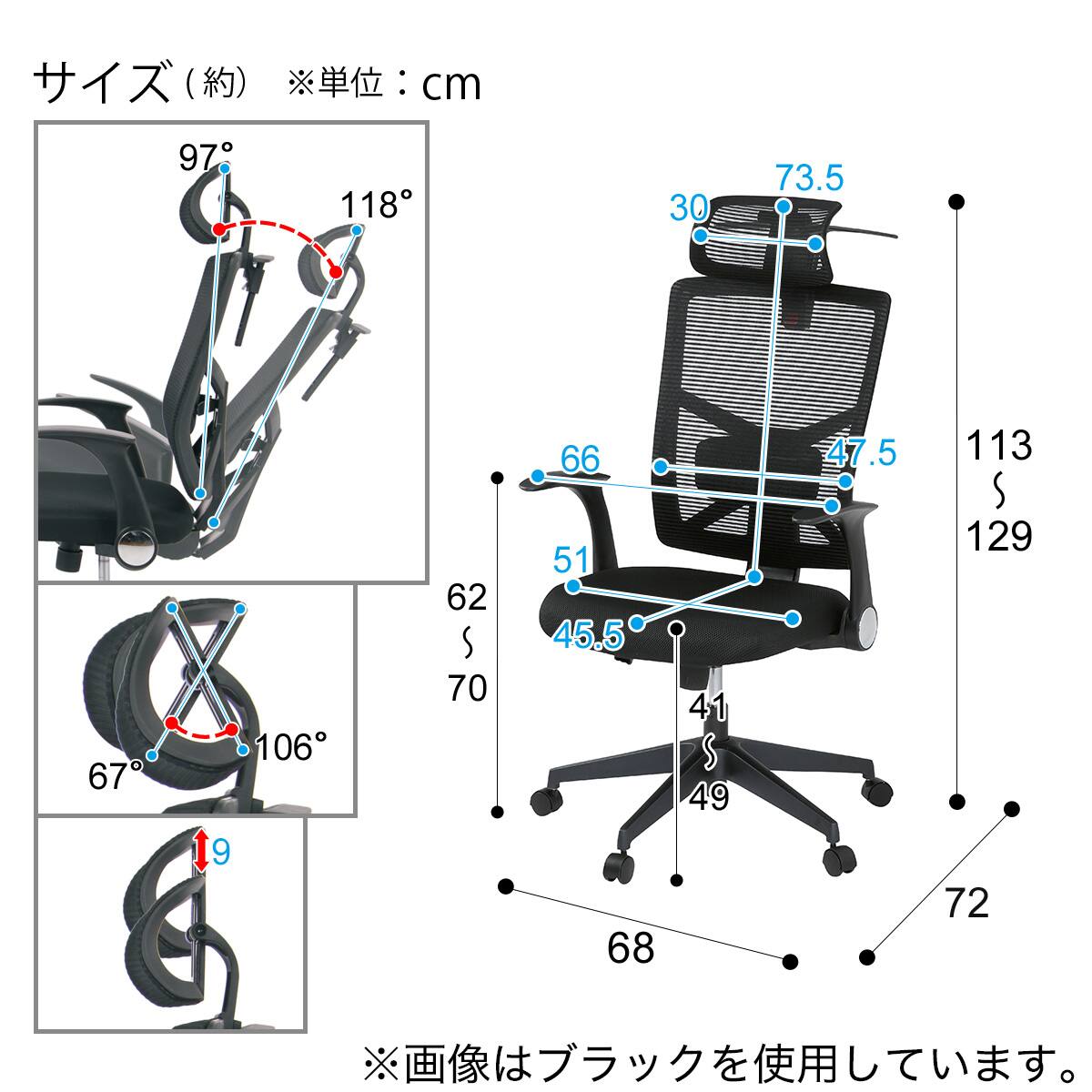 ワークチェア(バジーオ LMO) | ニトリネット【公式】 家具・インテリア通販