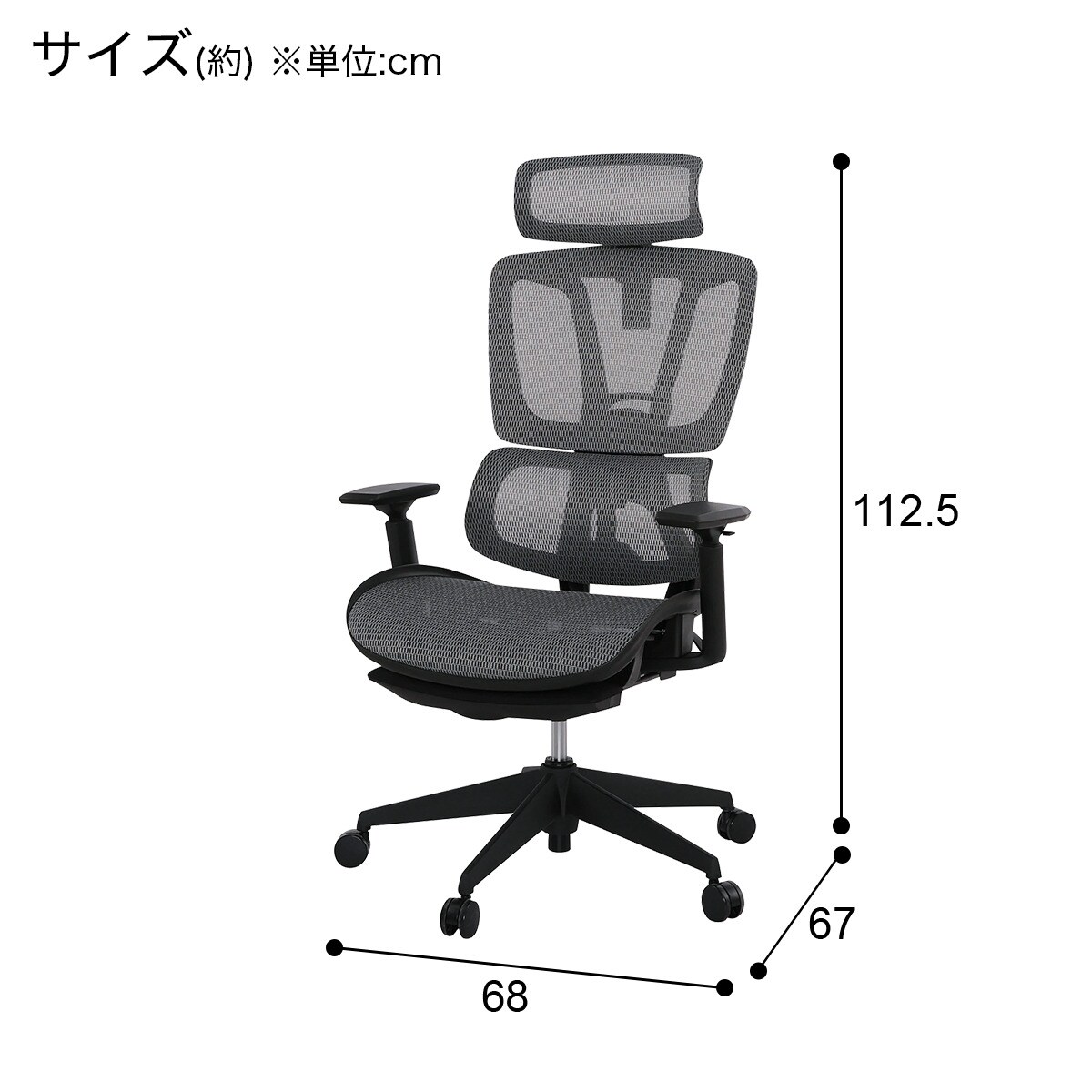 リクライニングオフィスチェア(OC701 GY)通販 | ニトリネット【公式