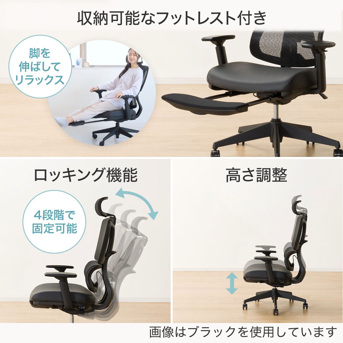 ニトリで購入しましたビジネスチェアーです
