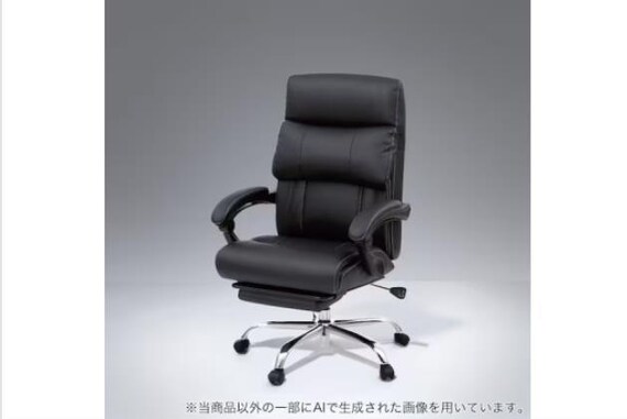 オフィスチェア フットレストツキ OC702 BK 1枚目画像