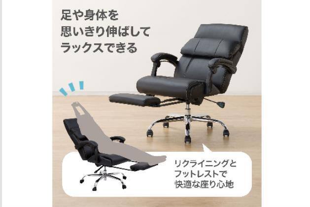 ｵﾌｨｽﾁｪｱ ﾌｯﾄﾚｽﾄﾂｷ OC702 BK | ニトリネット【公式】 家具・インテリア通販