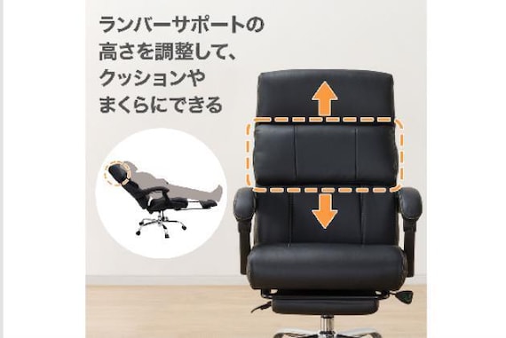 オフィスチェア フットレストツキ OC702 BK 3枚目画像