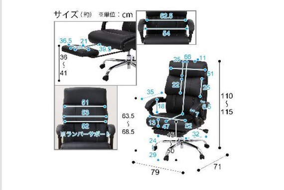 ｵﾌｨｽﾁｪｱ ﾌｯﾄﾚｽﾄﾂｷ OC702 BK 23枚目画像