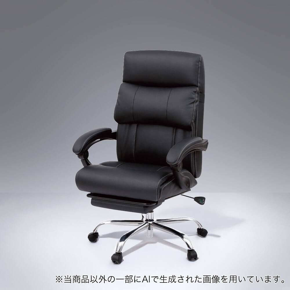美品】【廃盤】ニトリ フットレフト付き ワーキングチェア まちがい