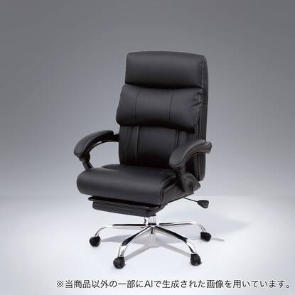 オフィスチェアフットレスト付き(OC702)通販 | ニトリネット【公式 