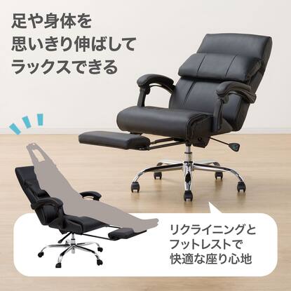 オフィスチェアフットレスト付き(OC702)通販 | ニトリネット【公式 