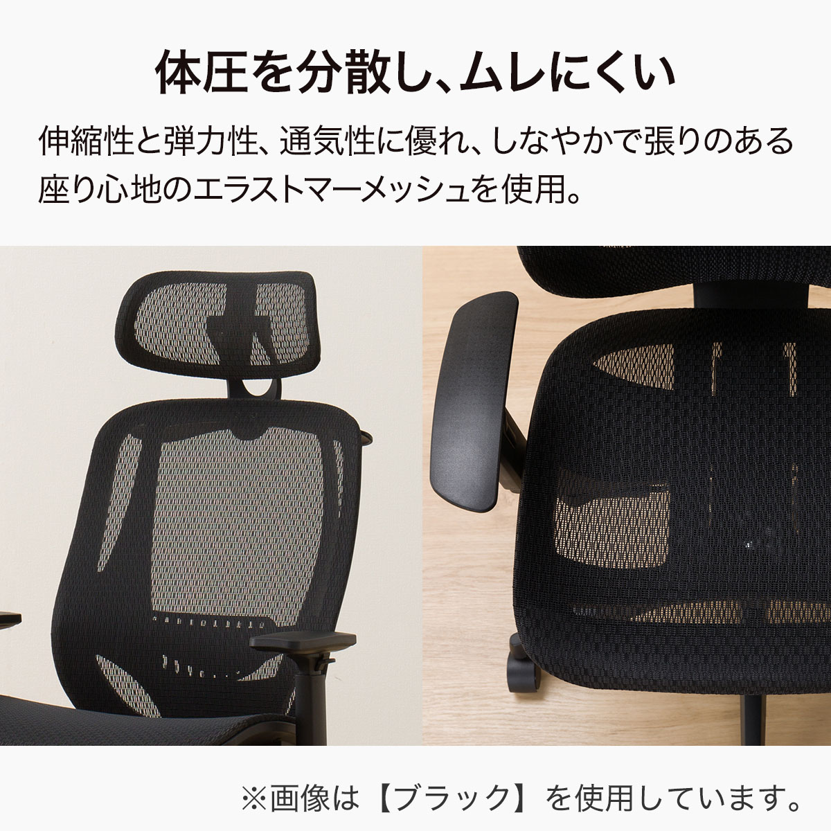 デスクチェア ニトリ