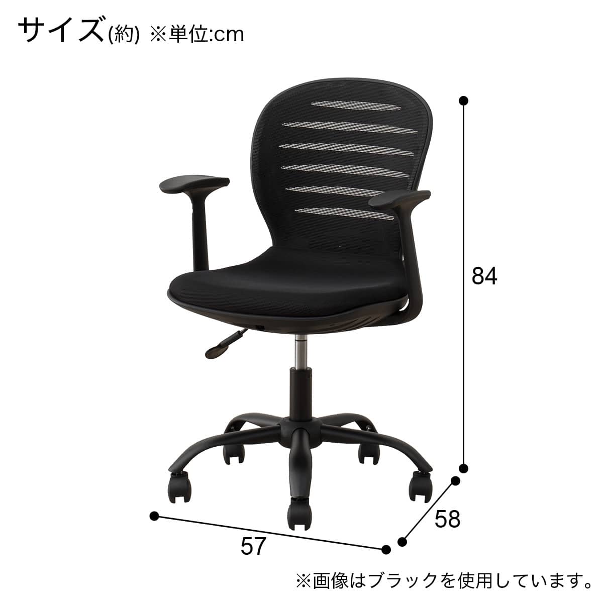 ニトリ　オフィスチェア(OC103 GY/WH) アームレスト付き オフィスチェア(OC103 GY/WH) | ニトリネット【公式】 家具