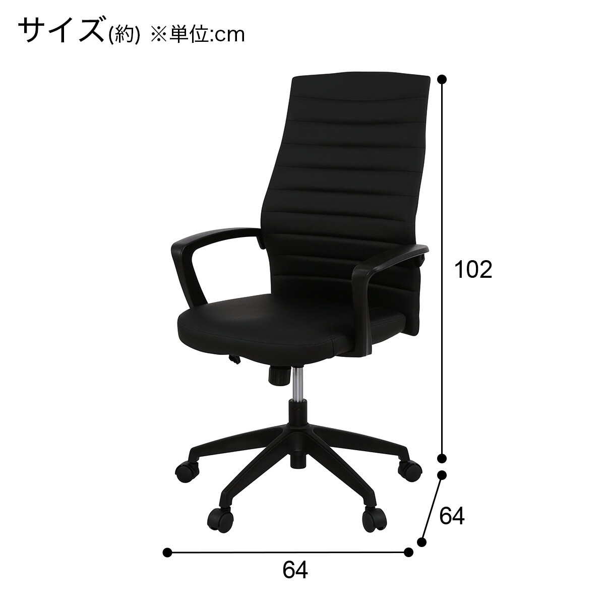 オフィスチェア(OC104 PVC BK)通販 | ニトリネット【公式】 家具 