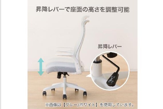 ｵﾌｨｽﾁｪｱ OC105 GY/WH 3枚目画像