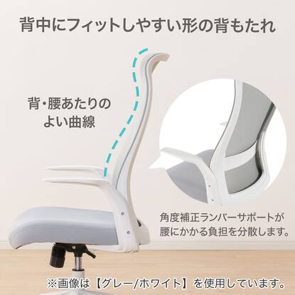 オフィスチェア(OC105)【創業祭感謝価格：11/27～1/6まで】通販 